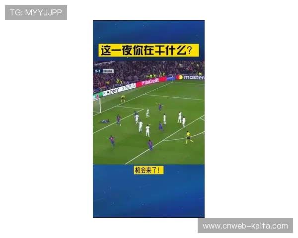 诺坎普翻新后首秀现技术故障，会员观赛体验引争议