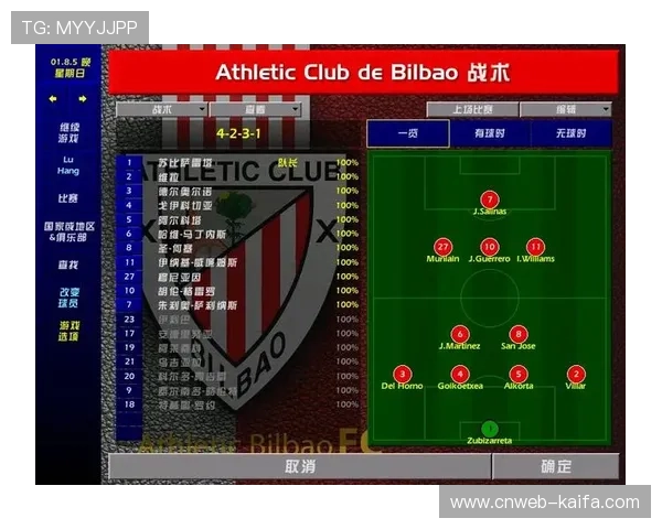 西甲俱乐部青训体系改革：系统性培养成生存关键